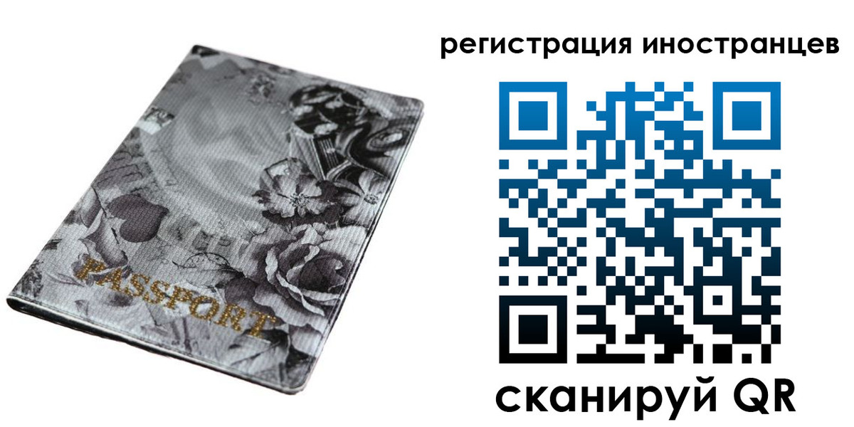прописка в Хилке
