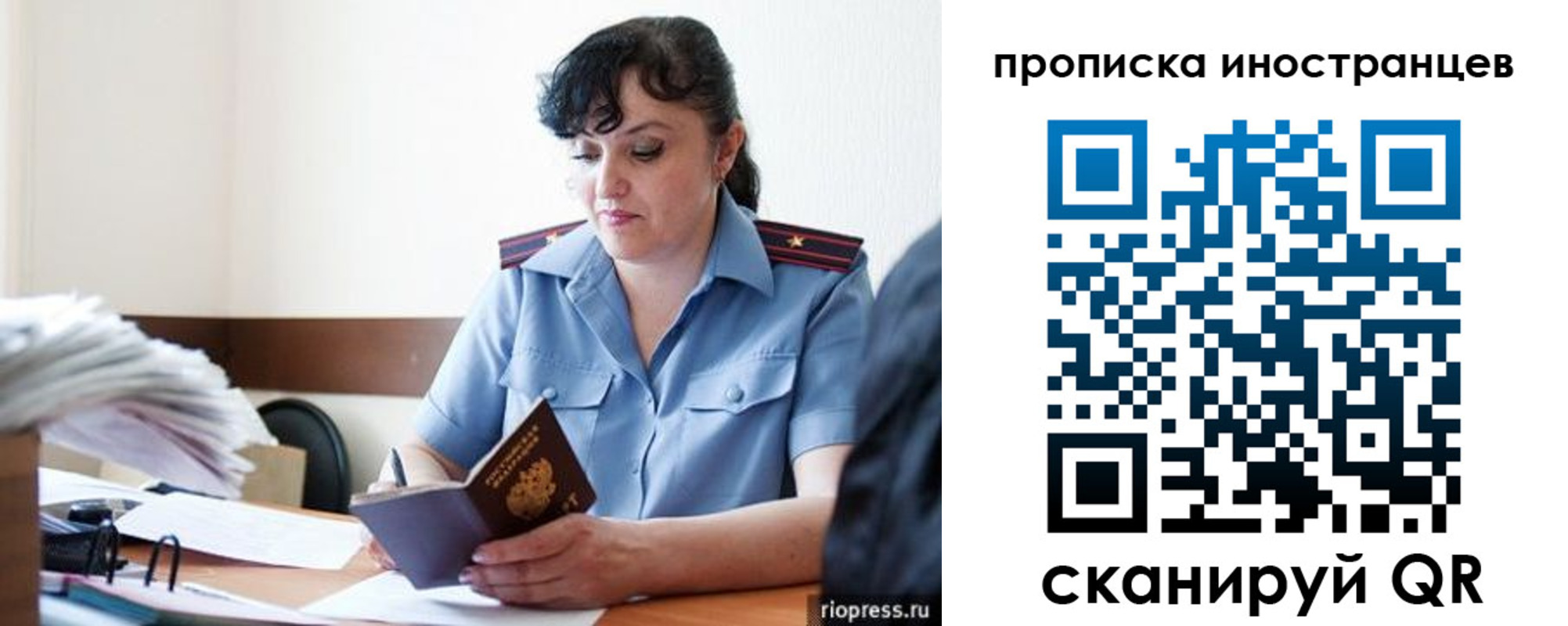 найти адрес прописки в Хилке
