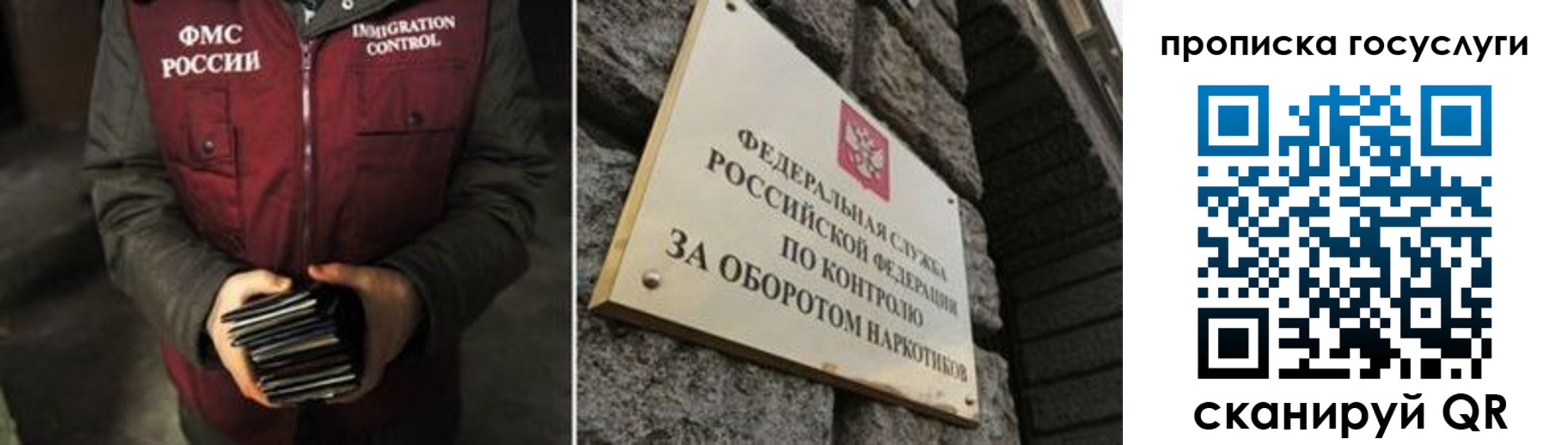 временная регистрация поиск в Хилке