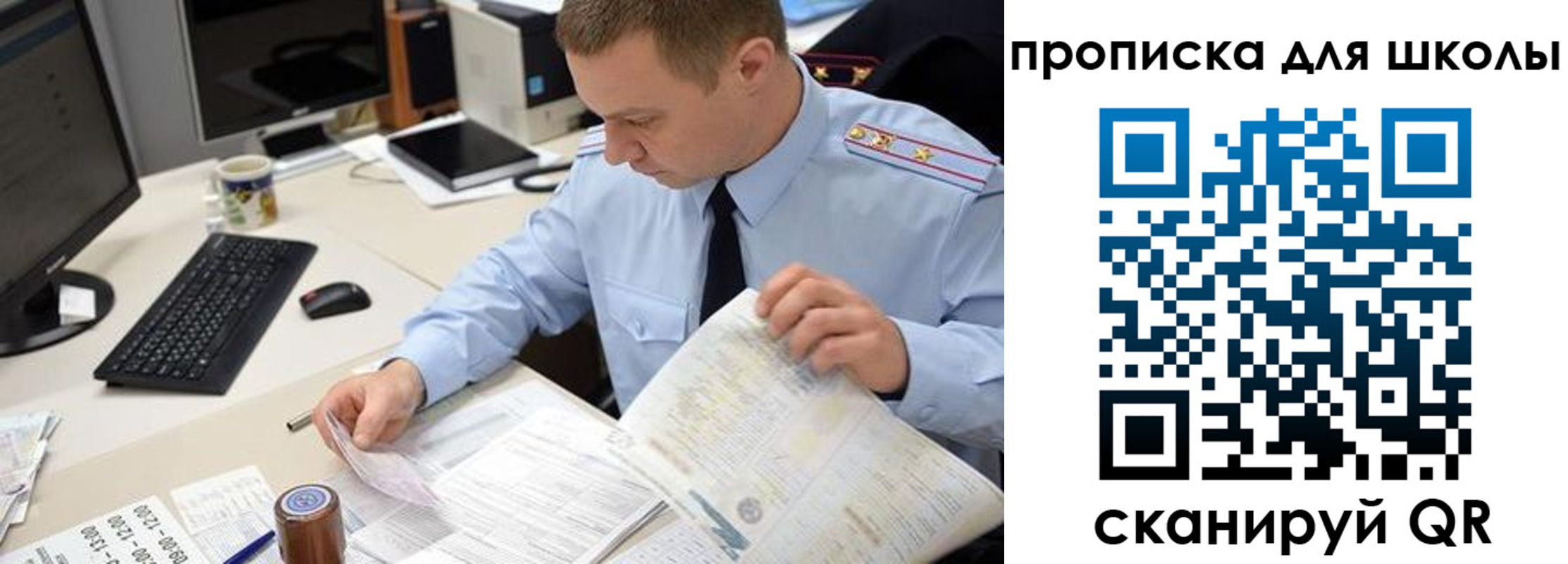 прописка паспорт в Хилке