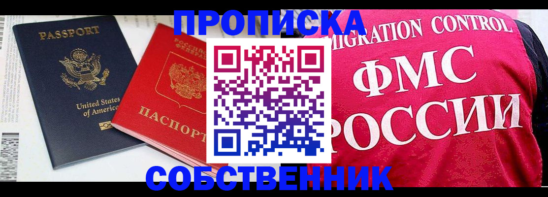 регистрация в Хилке